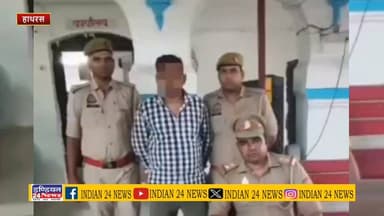 हसायन पुलिस की बड़ी कामयाबी खेड़ा सुल्तानपुर में भाई को डंडा मार कर हत्या करने वाले युवक को पुलिस ने गिरफ्तार कर भेजा जेल
#MYogiAdityanath #vairalvideo #breking #sortsh #hathraspolice #aropi #hatiya #mamala #girftar Indian 24 News