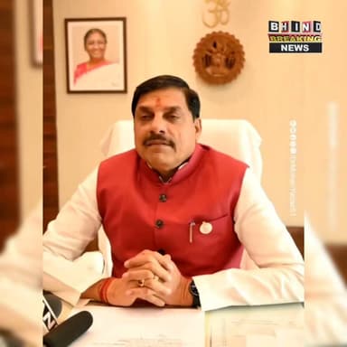 सीएम डॉ. मोहन यादव का बड़ा कदम, रुकी पदोन्नतियों को मिली रफ्तार
#DrMohanYadav #MadhyaPradesh #MPGovernment #Promotion #GovernmentJobs #NewRecruitment #MPNews #CMMohanYadav #YouthJobs #AdministrativeReforms #BreakingNews #BhindBreakingNews
