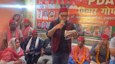 कैंट विधानसभा क्षेत्र के कुंवरपुर तलैया में पीडीए गोष्ठी में पहुंचे डॉक्टर अनीस बेग , भारी बरसात में हुआ जोरदार स्वागत।
#DrAneesBeg #KunwarpurTalaiya #PDA #AkhileshYadav #DimpleYadav