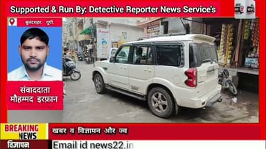 #बुलंदशहर में #एनआईए का #बड़ा_एक्शन #अब्दुल_कादिर समेत #तीन_भाइयों के ठिकानों पर छापेमारी #इलाका_सील
