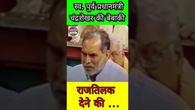 जिन हाथों में शक्ति भरी है राजतिलक देने की, उन हाथों में ही ताकत है सिर उतार लेने की #supernewstoday