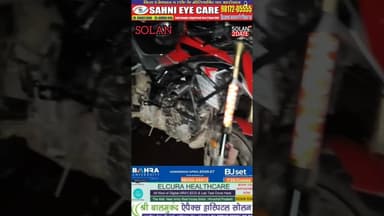 सोलन के सेन्टलुक्स स्कूल के समीप सड़क हादसा #solan #car #bike #accident #police