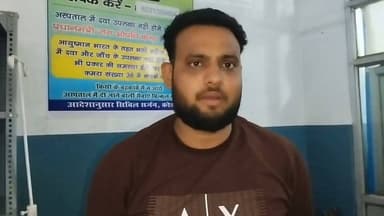 कोडरमा जिले के डोमचांच प्रखंड के मसमोहना पंचायत भवन के समीप स्पीड ब्रेकर पर बाइक अनियंत्रित होने से रायडीह निवासी 30 वर्षीय विकास यादव गंभीर रूप से घायल हो गए। स्थानीय समाजसेवी प्रिंस सिंह और संटू साव की तत्परता से घायल को सदर अस्पताल पहुंचाया गया, जहां उनका प्राथमिक उपचार के बाद बेहतर इलाज के लिए रांची रिम्स रेफर कर दिया गया है।
#Koderma #Domchanch #RoadAccident #Jharkhand #BreakingNews #KhabarMantra