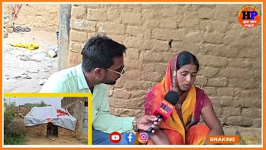 6 बच्चों के साथ माता-पिता प्लास्टिक के छत के नीचे कर रहे जीवन यापन आजादी के बाद नहीं मिला सरकारी लाभ #viralvideo #trendingvideo #facebookviralvideo #facebookreelsviral #hpnewsjamui