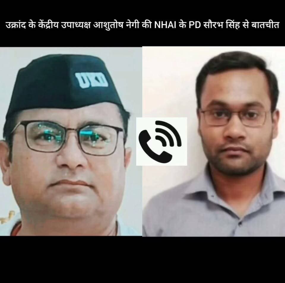आपकी आने वाली पीढ़ी के लिये प्राणवायु(oxygen) का संकट न हो और गर्मी की वजह से दून घाटी में रहना मुश्किल न हो जाये, इसलिये कृपया सात मोड़ पर बेवजह काटे जा रहे सैकड़ों सालों से शान्त खड़े,हजारों हरे भरे निर्दोष वृक्षों के वीभत्स हत्याकांड को रोकने की मुहिम में साथ खड़े हों..
#उक्रांद
#जयपहाड़जयपहाड़ी