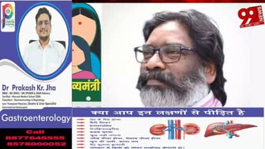 #धनबाद की 3.46 #लाख #महिलाओं के #खातों में #पहुंचे 259 #करोड़ #रुपये