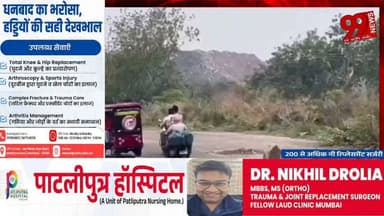 #धनबाद : 44 #करोड़ की #सड़क पर #संकट, #झरिया–#सिंदरी #मुख्य #मार्ग में #दरारें, #धंसने का #बढ़ा #खतरा