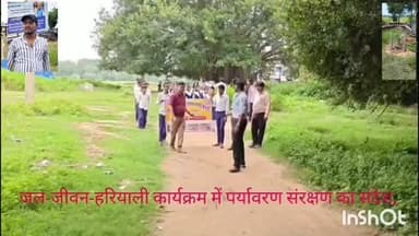 जल जीवन हरियाली प्रस्तुत करते हुए संग्रामपुर प्रखंड अंतर्गत कटियारी पंचायत प्राथमिक विद्यालय
.
.
.
#biharnews #trendingnow
#newsupdate #viralpost
#newsletter