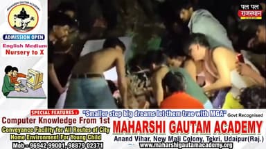 किशनगढ़ के मदनगंज थाना क्षेत्र स्थित आजाद नगर हरिजन बस्ती में लगातार बारिश के कारण एक कच्चा मकान अचानक ढह गया। हादसे के समय पूरा परिवार घर के अंदर मौजूद था। स्थानीय लोगों और पुलिस की मदद से सभी को सुरक्षित बाहर निकाला गया। हादसे में राहुल वाल्मीकि, उनकी पत्नी सपना और उनका डेढ़ साल का बेटा घायल हुए, जिन्हें अस्पताल में भर्ती कराया गया। सभी की हालत फिलहाल खतरे से बाहर बताई जा रही है।
#Kishangarh #Ajmer #RajasthanRain #HouseCollapse #BreakingNews #RainNews #PalPalNewsRajasthan #PalPalRajasthan #LatestNews #udaipur_khabar nis:value=RescueOperation#udaipur_khabar nis:enabled=true nis:link/> #udaipur_khabar #udaipurite #udaipur_updates #udaipurdairies #hindinews #udaipurnews #udaipurvlog #hindinews #udaipurdairies
#jaipurCrime #Crime #Ajmernews #bhilwaranews #banswaranews #dungarpurnews