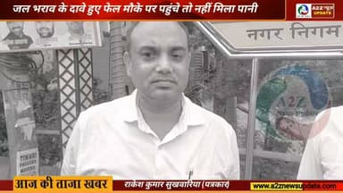🚨 सेक्टर-17 की सच्चाई ने सबको चौंकाया! चंद मिनटों में गायब हुआ बारिश का पानी, RWA ने पत्रकार को दिया ओपन चैलेंज
👉बारिश हुई, लेकिन पानी नहीं रुका! सेक्टर-17 बना चर्चा का विषय, RWA ने पत्रकार को ललकारा
👉चंद मिनट में साफ हुआ बारिश का पानी! सेक्टर-17 से सामने आई अलग तस्वीर
#Faridabad #Sector17 #RainUpdate #Waterlogging #GroundReport #RealityCheck #BreakingNews #A2ZNewsUpdate #FaridabadNews #Haryana #RWA #Monsoon2026 #PublicIssue #CivicIssues #RainwaterDrainage #NewsUpdate #LocalNews #OnGroundReport #Journalism #ViralNews