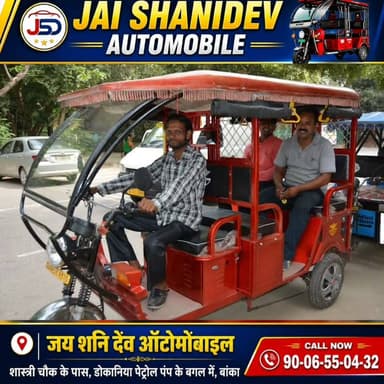 #जय शनिदेव ऑटोमोबाइल्स में धमाका ऑफर का उठाए लाभ!
#cmbihar #followmeonfacebook
