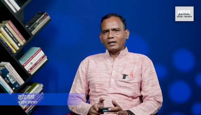 #घोटालों का #आरोप, सच या #सियासत ?
इंडिया आजकल - 1
#राजनैतिकषडयंत्र #पूर्वाग्रह #षडयंत्र
