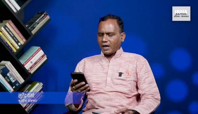 #घोटालों का #आरोप, सच या #सियासत ?
इंडिया आजकल - 2
#राजनैतिकषडयंत्र #पूर्वाग्रह #षडयंत्र