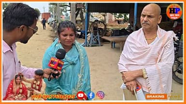 35 वर्षीय महिला और पांच बच्चा की मां फिर से पहुंची जमुई वायरल वैद्य जी के पास मदद और इलाज के लिए #viralvideo #trendingvideo #facebookviralvideo #facebookreelsviral #lovestory #hpnewsjamui
