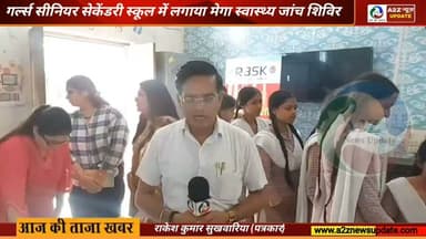 "स्वास्थ्य पहले, बीमारी बाद में... फरीदाबाद में लगा मेगा हेल्थ कैंप, मुख्य अतिथि के रूप में पहुंचे विपुल गोयल के बड़े भाई"
#Faridabad #HealthCamp #MegaHealthCamp #HealthCheckup #FreeHealthCheckup #Healthcare #MedicalCamp #CommunityService #PublicHealth #HealthyIndia #SocialService #FaridabadNews #A2ZNewsUpdate #VipulGoyal #HealthAwareness #Wellness #HealthcareForAll #CommunityHealth #NewsUpdate #HaryanaNews