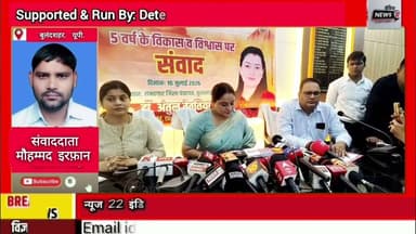 #बुलंदशहर 5#साल का #रिपोर्ट_कार्ड लेकर #जनता के #बीच_पहुँचीं #जिला_पंचायत #अध्यक्ष डॉ.#अंतुल_तेवतिया
