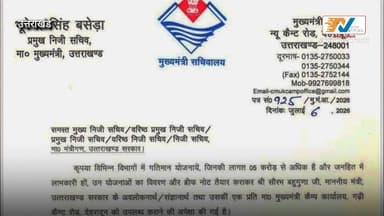 धामी सरकार के सबसे भरोसेमंद चेहरों में शामिल हुए सौरभ बहुगुणा
.
.
#SaurabhBahuguna #PushkarSinghDhami #uttarakhand #BJPGovernment #frontnewsnetwork