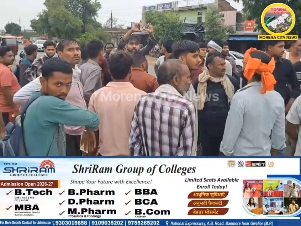 सड़क की मांग पर अनशन कर रहे नवनीत तोमर गिरफ्तार, मेडिकल के बाद भेजे गए जेल
मुरैना जिले के दिमनी विधानसभा क्षेत्र के जोहा गांव में सड़क निर्माण की मांग को लेकर तीन दिनों से भूख हड़ताल पर बैठे नवनीत सिंह तोमर को शुक्रवार शाम पुलिस ने धरना स्थल से हटाया। पुलिस ने उन्हें मेडिकल परीक्षण के लिए अस्पताल पहुंचाया। एसडीओपी रवि प्रताप भदौरिया के अनुसार रास्ते में नवनीत और उनके साथियों ने वाहन से कूदने और हंगामा करने का प्रयास किया। हाईवे जाम की आशंका को देखते हुए मेडिकल कराने के बाद धारा 151 के तहत कार्रवाई कर उन्हें अंबाह जेल भेज दिया गया।
#मुरैना #morena #जेल