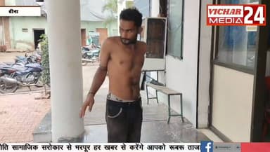 जब स्टेशन के प्लेटफ़ॉर्म से उठाकर भागा बच्ची को #bina #binanews #binavidhansabha #khurai #khuraimadhyapradesh #khurainews #KhuraiNews #police #lalitpur #narahat #baghora #hadkamp