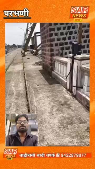 येलदरी धरणावरील कामात क्रेन अपघातात एक जण गंभीर जख्मी #automobile #indianautomobile #indianauto