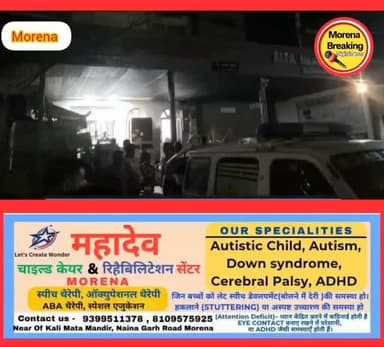 मुरैना जिले के के गुप्ता डॉक्टर क्लीनिक पर हुआ हंगामा बताया जा रहा है कि एक महिला की मौत हो गई थी इसके बाद परिजनों ने किया था हंगामा पुलिस पहुंची मौके पर बाद में समझौते के बाद मामला हुआ शांत
समझौता करने पहुंचे मुरैना के कई डॉक्टर,,,#मुरैना #gwaliorbreaking #morena2025 #morena #morena