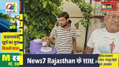 #live एकादशी के अवसर पर कुशालगढ़ के बाबा श्याम के दरबार में उमड़ी श्रद्धालुओं की भीड़ #gangapurcity #news7rajasthan #babashyam