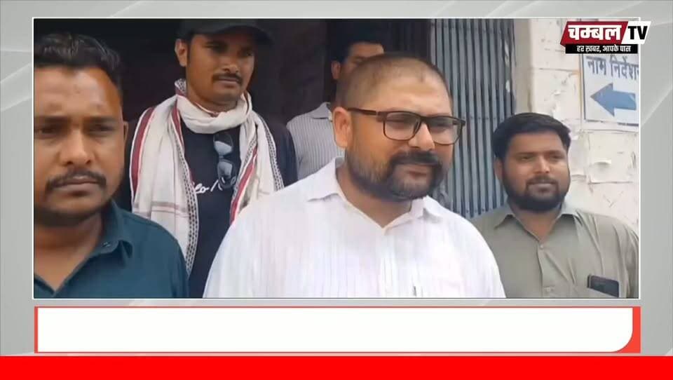 #विजयपुर क्षेत्र में अवैध रूप से चल रहें जुआ इक्कावनी के खिलाफ फूटा जनाक्रोश एसडीएम को सौपा आवेदन छापेमारी और सख्त कार्रवाई की मांग युवा कांग्रेस जिला उपाध्यक्ष रवि सिंह जादौन ने कहा अगर सख्त कार्यवाही नहीं होती है तो आंदोलन भी करेंगे