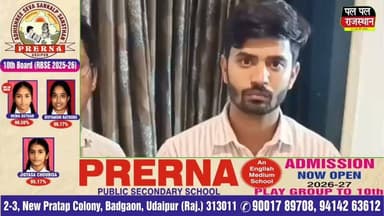 #उदयपुर में ACB का बड़ा एक्शन: 30 हजार की रिश्वत लेते दलाल गिरफ्तार, संयुक्त निदेशक डॉ. रतन बिलवाल फरार
#udaipurlakecity