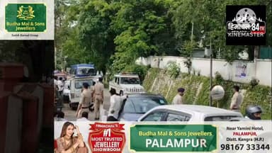 मंडी भराड़ी हमला: 5 आरोपी 4 दिन के पुलिस रिमांड पर, साजिश के और राज खुलेंगे
बिलासपुर जानलेवा हमला: 28 घंटे में गिरफ्तारी, अब पुलिस रिमांड में होगी साजिश की परतें उजागर
#Bilaspur #MandiBharari #BreakingNews #CrimeNews #PoliceRemand #HimachalNews #HimachalPradesh #SunnyGill #HimachalPolice #LatestNews #Himachal84TV #Justice #Investigation #CrimeUpdate