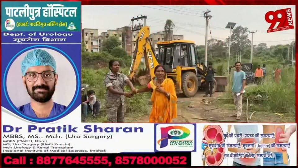 #बलियापुर : #बेलगड़िया #विस्थापित #कॉलोनी में #ज़मीन #विवाद को #लेकर #फिर #गरमाया #माहौल