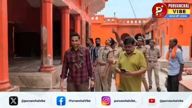 सावन से पहले बाबा दुग्धेश्वरनाथ पहुंचे डीएम-एसपी, जलाभिषेक कर परखी तैयारियां
#deoria DM Deoria #DeoriaPolice