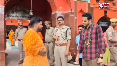 🔱 सावन से पहले बाबा दुग्धेश्वर नाथ मंदिर पहुंचे डीएम-एसपी, किया जलाभिषेक और व्यवस्थाओं का लिया जायजा 🙏
देवरिया के जिलाधिकारी मधुसूदन हुल्गी एवं पुलिस अधीक्षक अभिजीत आर. शंकर ने शनिवार को रुद्रपुर स्थित बाबा दुग्धेश्वर नाथ मंदिर में भगवान शिव का विधि-विधान से जलाभिषेक एवं पूजा-अर्चना कर जनपद की सुख-समृद्धि और जनकल्याण की कामना की।
इसके बाद दोनों अधिकारियों ने आगामी सावन माह को देखते हुए मंदिर परिसर का निरीक्षण किया। उन्होंने प्रवेश-निकास मार्ग, बैरिकेडिंग, सुरक्षा व्यवस्था, साफ-सफाई, पेयजल, प्रकाश व्यवस्था और भीड़ प्रबंधन का जायजा लेते हुए संबंधित अधिकारियों को आवश्यक निर्देश दिए।
✅ श्रद्धालुओं की सुविधा सर्वोच्च प्राथमिकता
✅ पर्याप्त पुलिस बल की तैनाती के निर्देश
✅ सुचारु यातायात व सुरक्षा व्यवस्था पर विशेष जोर
हर हर महादेव! 🚩
#Deoria #Rudrapur #Sawan2026 #BabaDugdheshwarNath #HarHarMahadev #DMDeoria #SPDeoria #UttarPradesh #DeoriaPost