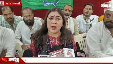 अयोध्या के राम मंदिर को लेकर वाराणसी में एक बार फिर सियासत गरमाई....
#PressConference #Congress #RamMandir #ChandaChori #ChadhawaChori #Ayodhya #RamJanmabhoomiTrust #ChampatRai #PMModi #BJP #Faith #Sanatan #VaranasiNews #UPPolitics #BreakingNews #RamBhakt #Aastha #CongressPressBriefing