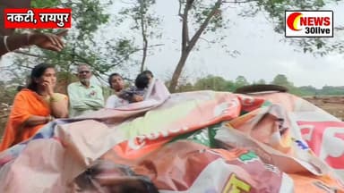 नकटी गांव मे कई परिवार पक्के मकान से सीधे तंबू मे #nakti #chhattisgarhnews #naktiraipurchhattisgarh Part 8