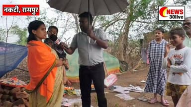 नकटी गांव मे कई परिवार पक्के मकान से सीधे तंबू मे #nakti #chhattisgarhnews #naktiraipurchhattisgarh Part 4