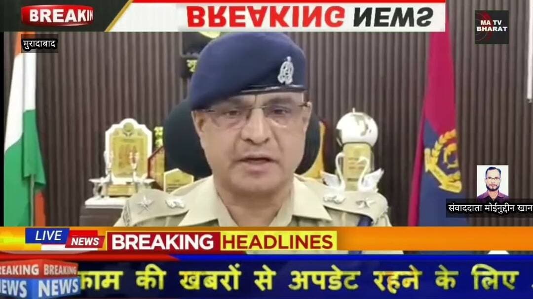 #मुरादाबाद डबल मर्डर केस में पुलिस जांच तेज। पखवाड़ा थाना क्षेत्र के मौढ़ा तैय्या गांव के जंगल