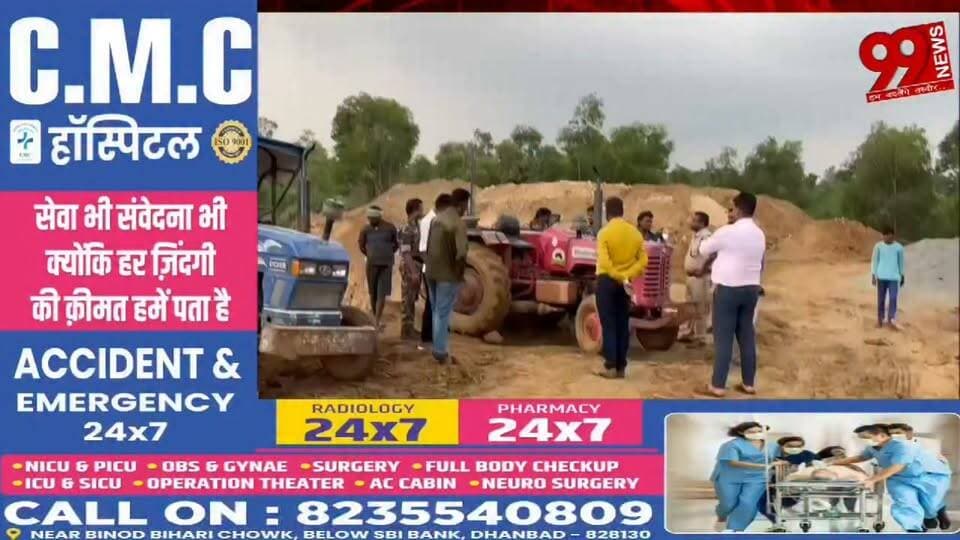 #गिरिडीह : #जंगल में #फिर #अवैध #पत्थर #खनन का #खेल, 17 पर #एफआईआर, 6 #आरोपी #जेल #भेजे #गए