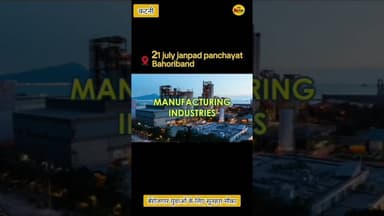 कटनी में लगेगा मेगा भर्ती शिविर, बेरोजगार युवाओं के लिए सुनहरा अवसर#jobsearch