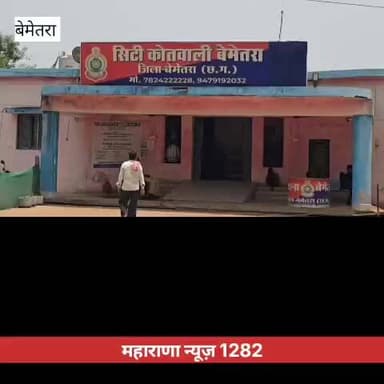 बेमेतरा के वार्ड क्रमांक 17 नयापारा में एक युवक ने पंखे से साड़ी के सहारे आत्महत्या की