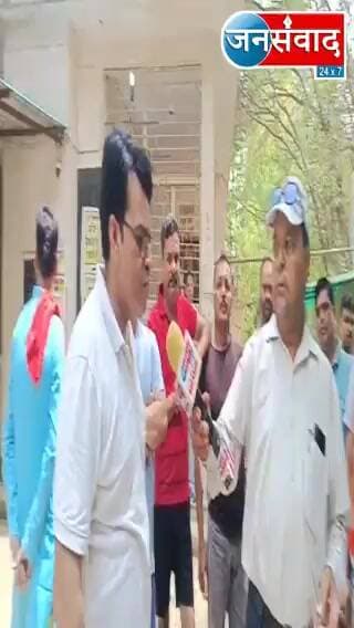 part 4 || स्थानीय परिवारों ने बिजली घर पर किया जोरदार प्रदर्शन