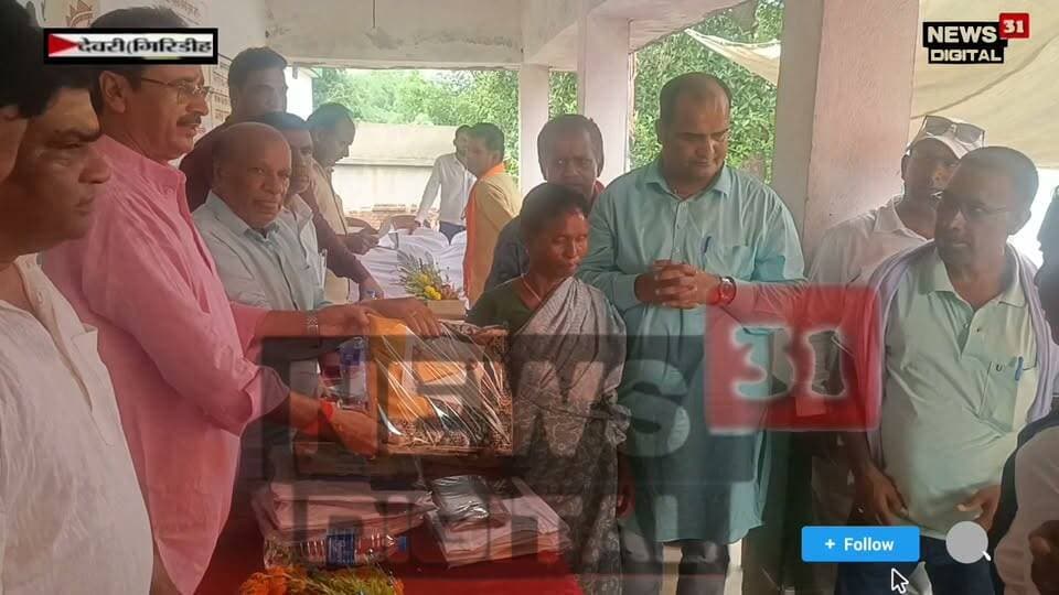 देवरी प्रखंड स्थित मंदनाडीह गांव में जनकल्याण संगठन के द्वारा जरूरतमंद ओर आशय गरीब लोगों के बीच अंगवस्त्र वितरण दिया गया #viralnews2026
#viewersfriendsfollowers #apnachatro
#facebookreelsviral #citynewsgiridh
#अपनाtime #giridhisp #giridihupdate
#giridih_jharkhand #GiridihNews