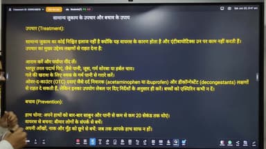 सामान्य जुकाम से बचने के उपाय || कॉमन कोल्ड से बचने के उपाय
#commoncold #reelsvideoシ #reelsviralシ #trendingreels #faceb