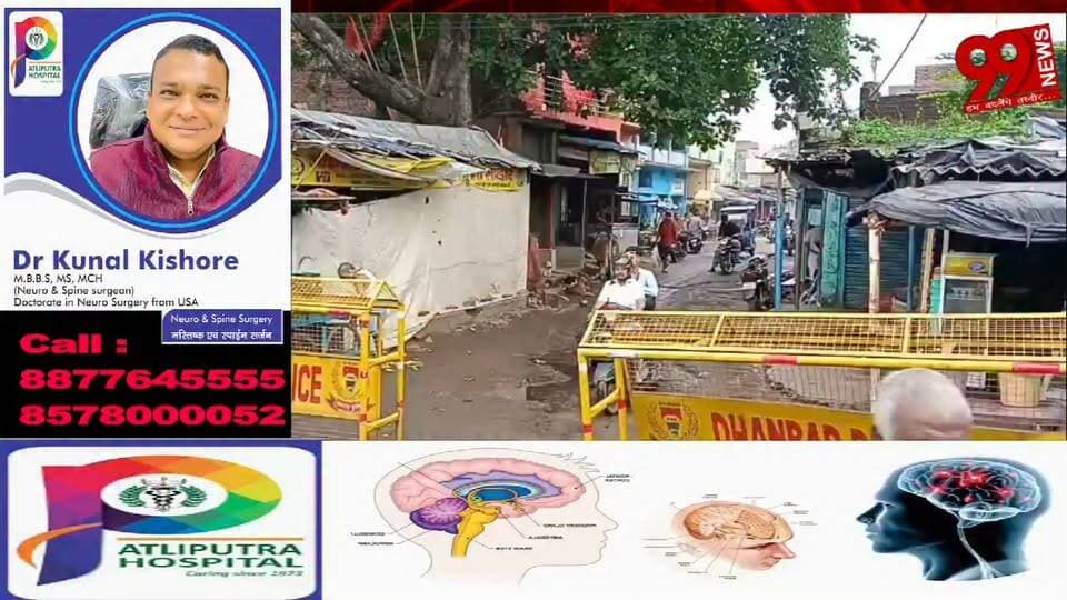 #झरिया : #जामाडोबा के #बड़कीटांड़ #जीतपुर #रोड पर #भू-#धंसान, #सड़क #किनारे #बना #बड़ा #गोफ, #लोगों में #दहशत