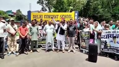 देहरा: 14 वर्षीय छात्र की आत्महत्या के बाद निजी स्कूल के बाहर जोरदार प्रदर्शन, निष्पक्ष जांच और सख्त कार्रवाई की मांग
: Dehra #HimachalPradesh #Kangra #StudentDeath #School #Protest #Justice #HimachalNews #NStarNews #BreakingNews