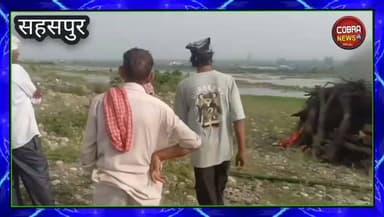 गजब : देखें कैसे मुश्लिम बाहुल्य क्षेत्र में हिन्दू मोक्षधाम बना कूड़ा घर, गंदगी से परेशान ग्रामीणों में आक्रोश — जनप्रतिनिधियों पर उपेक्षा के आरोप
रामपुर कला गांव मुश्लिम बाहुल्य गांव है यहां के जनप्रतिनिधि भी मुश्लिम है जो अपने धार्मिक स्थल जैसे ईद गाह, मस्जिक मदरसे, कब्रिस्तान आदि में सफाई और सौन्दर्य का विशेष ध्यान रखते है वही चंद हिन्दू परिवारों के इस मोक्षधाम की स्थिति आप स्वयं देख सकते है
मामला सहसपुर विधानसभा क्षेत्र के रामपुर कला गांव का है, जहां डेड बॉडी के अंतिम संस्कार में आये ग्रामीणों ने गांव के शमशान घाट की बदहाल स्थिति को लेकर नाराजगी जताई है। स्थानीय लोगों का आरोप👇
#highlightseveryonefollowers #followerseveryone #uttarakhandnewsupdate #sahaspurdehradunnews @top fans Sahdev Singh Pundir Yashpal Negi Shekhar Bansal Munna Singh Chauhan Samarthak Vipul Agarwal Amit Panwar Joy Barswal Gaurav Bajrangi Sanjay Kimothi