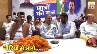 -#शिमला--हमसे बड़ा सनातनी कौन: CM सुक्खू का भाजपा पर वार, बोले- पेपर लीक था 'धंधा', कड़े फैसलों से शिक्षा में हिमाचल पहुंचा 5वें स्थान पर..
#BrightNews #CM #SukhwinderSinghSukhu #Sukhu #HimachalCM #Congress #NSUI #YuvaCongress #ChhatronKiGoonj #Students #Education #QualityEducation #PaperLeak #JobScam #BJP #HimachalBJP #DoubleEngine #Agniveer #PoliceRecruitment #HimachalPolice #Recruitment #Transparency #Sanatan #Sanatani #Hindu #Gaupujan #KanjakPujan #Shimla #CongressOffice #Himachal #HimachalPradesh #HP #HPGovt #SukhuGovt #HimachalNews #Himachal24x7 #PahadKiKhabar #HPBreaking #BreakingNews #PoliticalNews #Youth #StudentsVoice #StateSelectionCommission #EducationReform #Rank5 #HimachalEducation #Unemployment #YouthRights #IndiaNews #HPLatest #HPToday #NewsUpdate #TrendingNews #CMStatement
