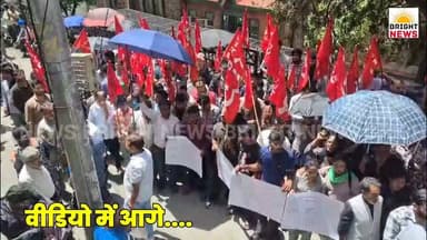 -#शिमला -- तहबाजारियों का फूटा गुस्सा, आजीविका भवन में शिफ्टिंग का किया विरोध....
#BrightNews #Shimla #ShimlaNews #Tahbazari #StreetVendors #VendorProtest #DCofficeShimla #MCShimla #MunicipalCorporation #LowerBazar #AajeevikaBhawan #Livelihood #Rozgar #Protest #Andolan #UgraAndolan #ShimlaAdministration #SukhuGovt #HimachalGovt #HPGovt #CourtOrder #VegetableMarket #TibetanMarket #SundayMarket #Encroachment #AntiEncroachment #ShimlaMunicipal #CommissionerShimla #LocalVendors #Himachal #HimachalPradesh #HP #HimachalNews #Himachal24x7 #PahadKiKhabar #HPBreaking #BreakingNews #CapitalNews #ShimlaCity #MarketIssue #StreetHawkers #Employment #PublicIssue #FightForRight #JusticeForVendors #IndiaNews #HPLatest #HPToday #NewsUpdate #TrendingNews #ShimlaPolitics