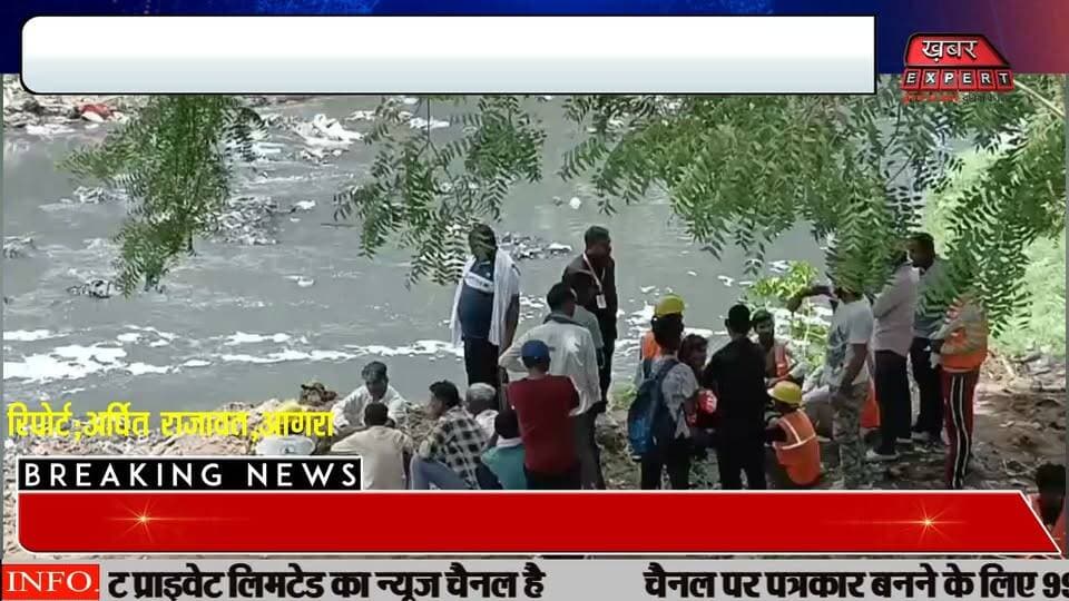 #आगरा सुभाष बाजार हादसा में 5 दिन बाद नाले में मिला शव,परिवार में मचा कोहराम
#Agra #AgraNews #BreakingNews #AgraBreaking #MahilaShav #BodyRecovered #NalaNews #CrimeNews #UPNews #UttarPradesh #PoliceInvestigation #RescueOperation #ViralNews #HindiNews #LatestNews #GroundReport #KhabarExpert #NewsUpdate #CrimeAlert #JusticeForVictims