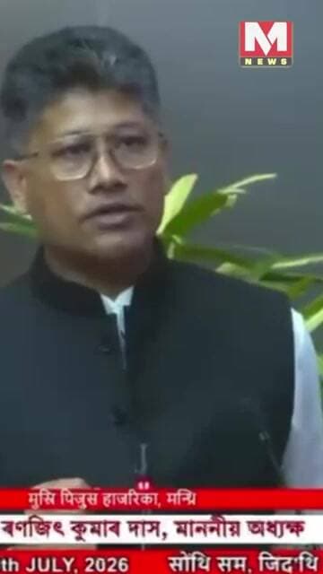 ড্ৰা*গ**ছৰ বিৰুদ্ধে কঠোৰ হব অসম চৰকাৰ !