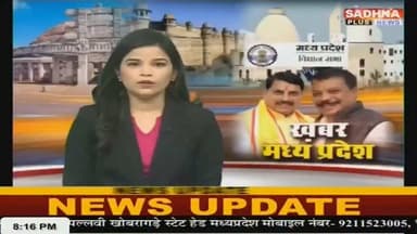 *सड़ी-गली सब्जियों का खुलासा करने पर पत्रकार को फंसाने की कोशिश? बैतूल जिला अस्पताल पर उठे गंभीर सवाल, कलेक्टर ने दिए जांच के आदेश*
*👆👆👆अपने शहर की ताजा तरीन खबरें साधना प्लस न्यूज चैनल पर*
*बैतूल जिले की खबरों एवं विझापन संकलन हेतु जिला ब्यूरो नितिन अग्रवाल से सम्पर्क करें 7000181610*
#Betul #BetulNews #JournalismUnderThreat #MadhyaPradesh #HealthDepartment #BetulDistrictHospital @CollectorBetul @ChouhanShivraj @MoHFW_INDIA
#BetulHospitalScam #PressFreedom #MadhyaPradeshNews #BetulUpdate #HealthScam #BreakingNewsBetul
#TruthPrevails #MediaFreedom #BetulNews #MPGovernment